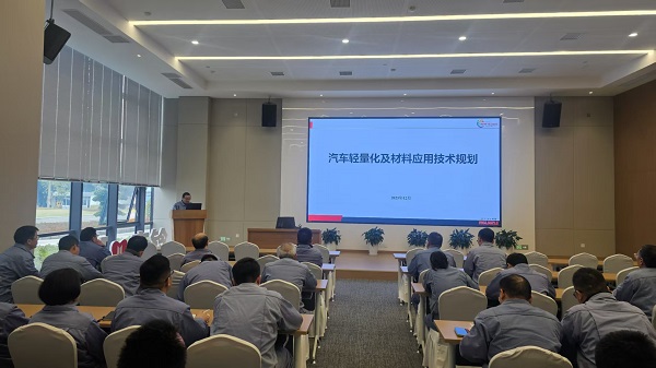 实施材料、工艺及技术创新应用  推动商用车轻量化及低碳化发展