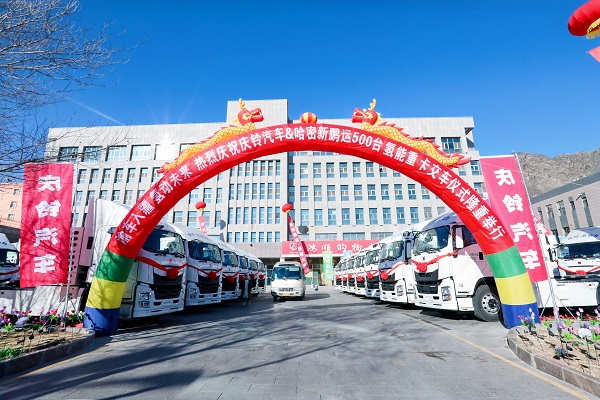 庆铃在疆打造全球最大规模的 氢燃料电池商用车示范项目